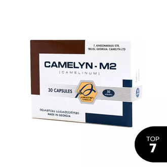 Camelyn M2 medaus peptidų tirpios kapsulės N30