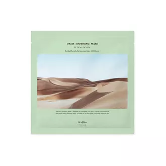 Dr. Althea  Oasis Soothing Mask regeneruojanti ir drėkinanti veido kaukė, 1 vnt.