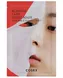 Cosrx AC Collection Blemish Care Sheet Mask lakštinė veido kaukė su arbatmedžio ekstraktu, 26 g.