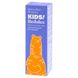 Redulex KIDS laai 50ml